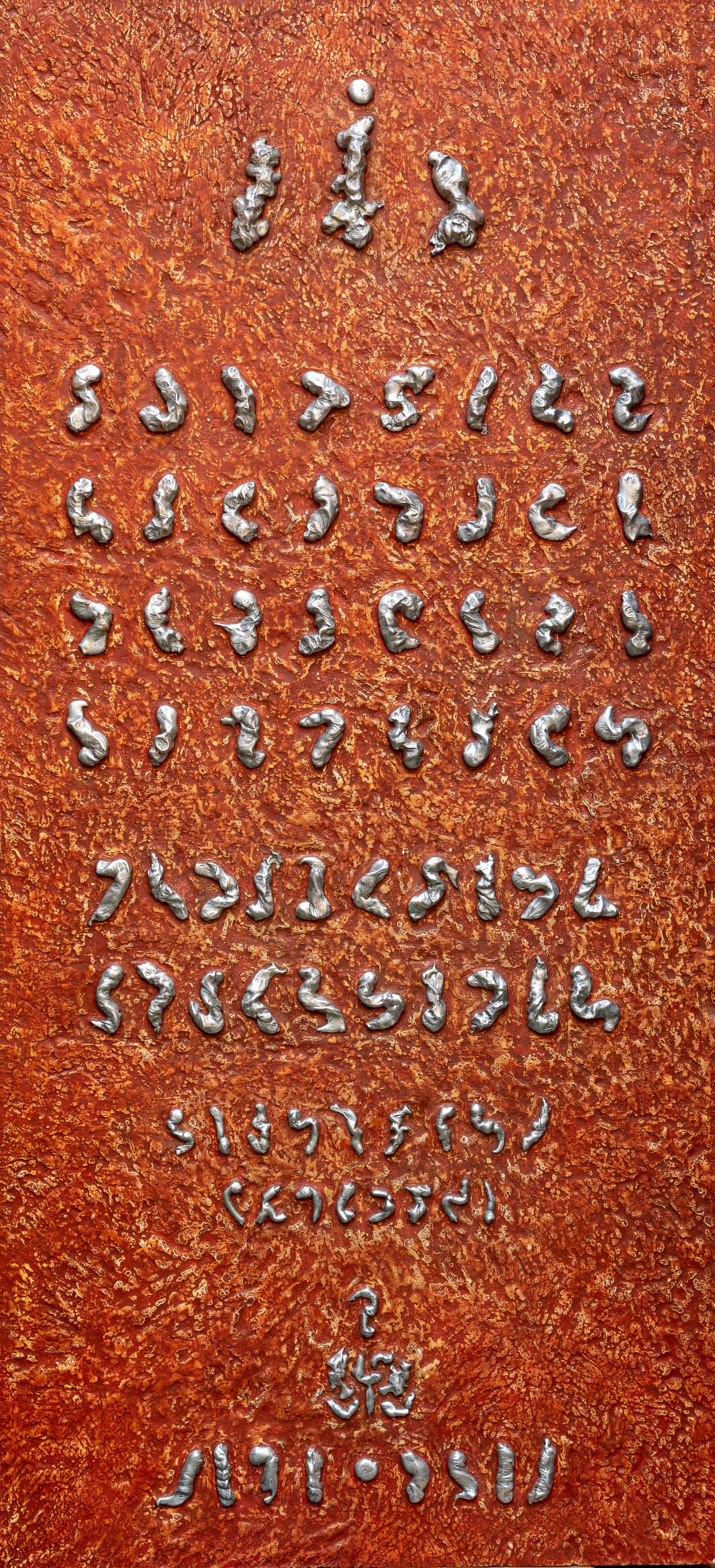 Ancienne recette de pain