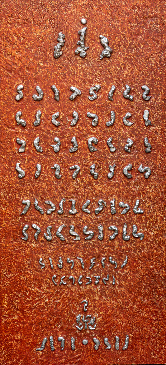 Ancienne recette de pain