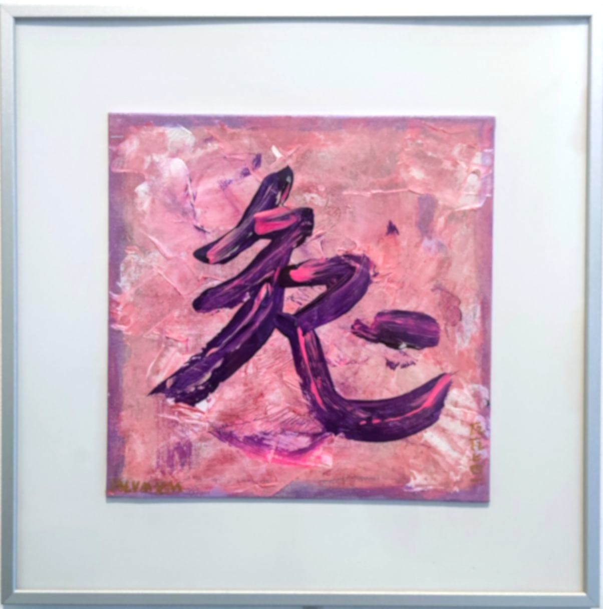 Rabbit Chinese calligraphy contemporary R