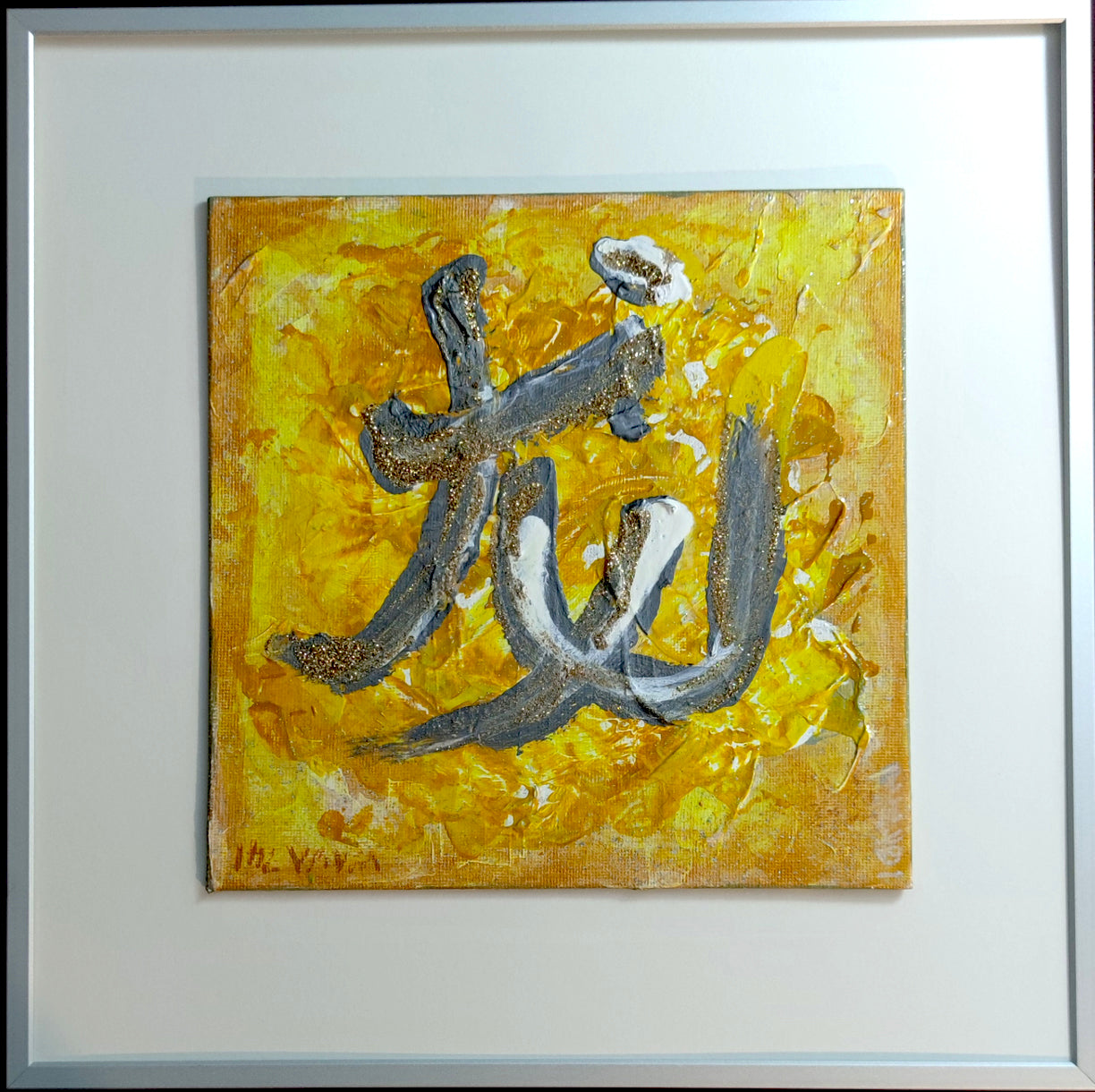 Dragon Chinese calligraphy contemporary BM1